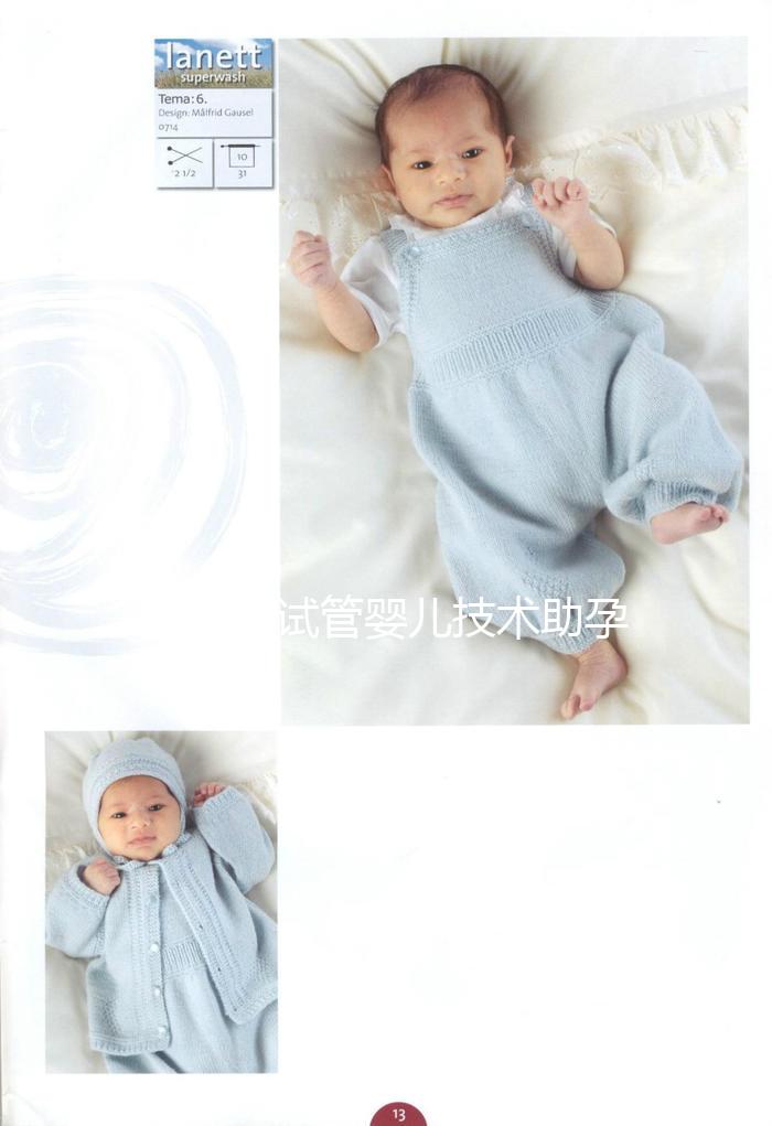 干貨！試管嬰兒技術(shù)助孕，你未必需要“頂級(jí)配置”