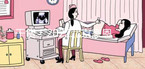 干貨！2022北京家恩德運(yùn)醫(yī)院試管嬰兒費(fèi)用及成功率