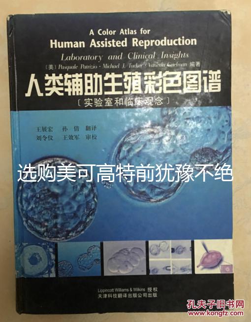 選購美可高特前猶豫不絕，該款羊奶粉品牌質量賣點介紹