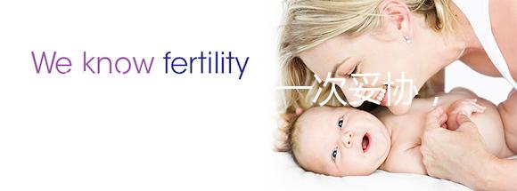 造娃路上的又一次妥協，我的47歲試管供卵之旅