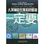 需要鈉≠一定要吃食鹽，清淡的飲食才是愛寶寶！