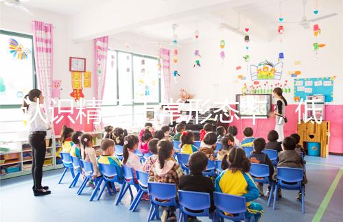 認識精子正常形態(tài)率，低于標準值流產、死胎可能性越大