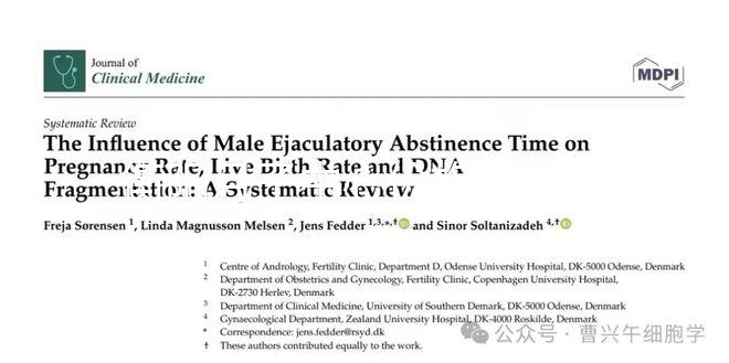 衡陽(yáng)月子中心價(jià)格清單，2024年雁峰哪些收費(fèi)低清楚