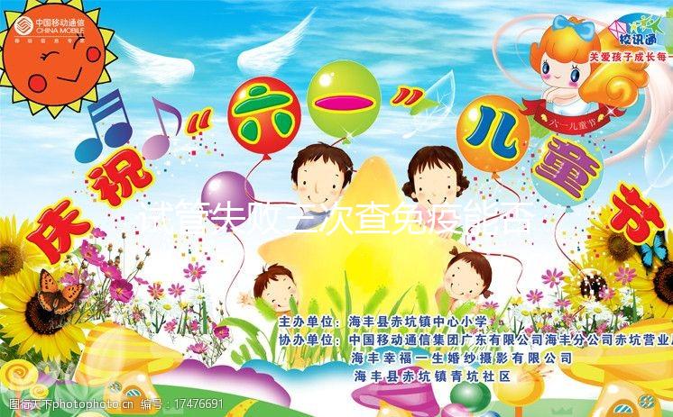 試管失敗三次查免疫能否打加強針難說，掌握這兩點可成功