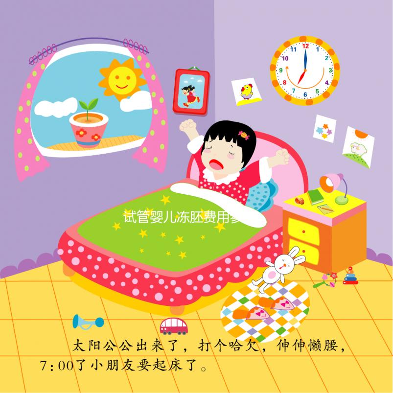 試管嬰兒凍胚費用參考，各個醫院收費均按照年數計算