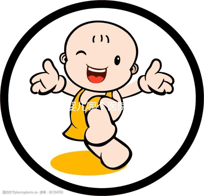 試管嬰兒哪個醫(yī)院最好廣州（試管嬰兒廣州哪間醫(yī)院好）