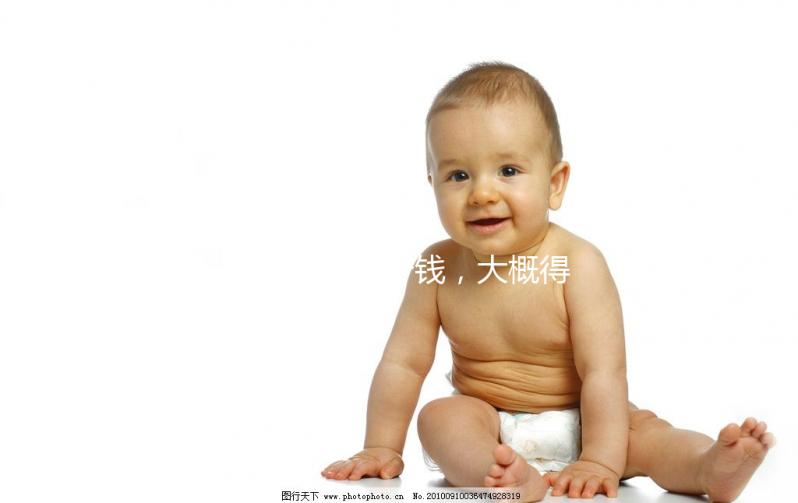 試管嬰兒多少錢，大概得費用是多少