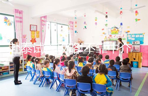 赴泰試管攻略!不靠中介自己怎么聯(lián)系泰國bnh醫(yī)院?