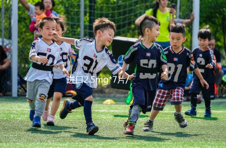 進口2.5mg*7片/盒利維愛哪里買？各大網站價格盤點分析