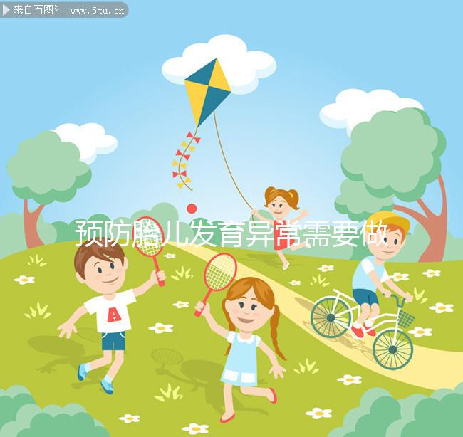 預防胎兒發(fā)育異常需要做哪些檢查？