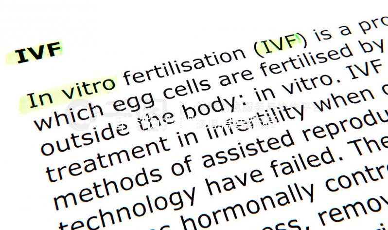 香港做試管嬰兒需要結婚證不？必要證照解析