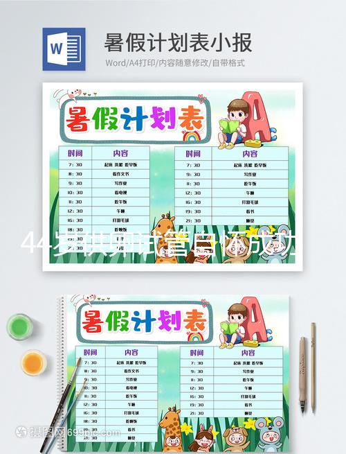 44歲供卵試管自懷成功率高不高分析，能否提高看這幾點