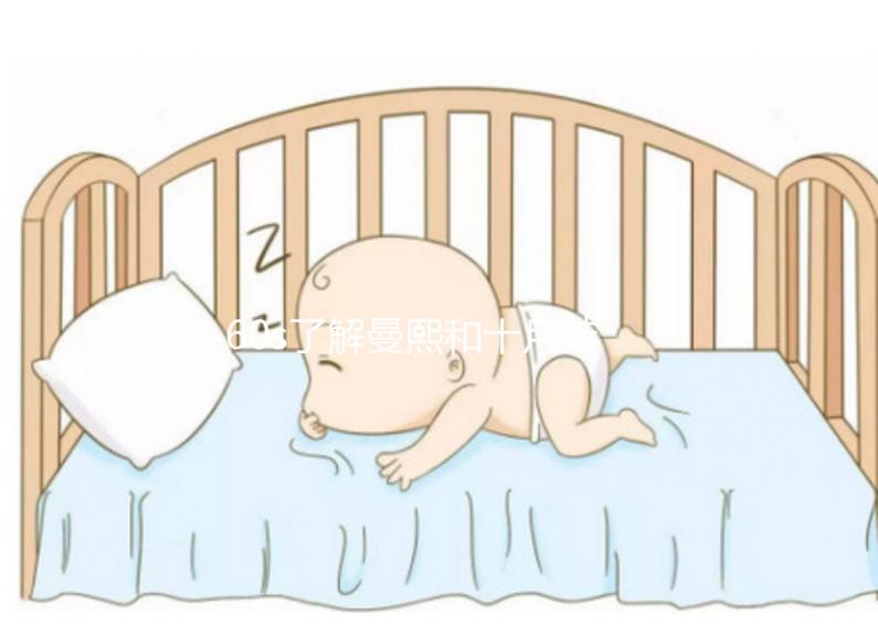 60s了解曼熙和十月結(jié)晶產(chǎn)褥墊哪個好,產(chǎn)婦快速收藏