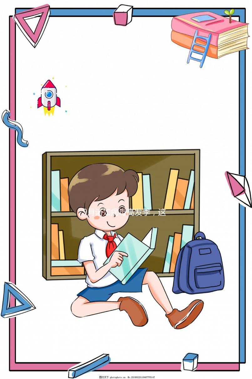 9月諾如病毒高發季，這份預治指南家長要盡早知道