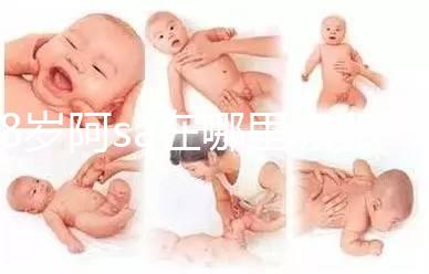 38歲阿sa在哪里凍卵？這些國家成大齡明星凍卵首選