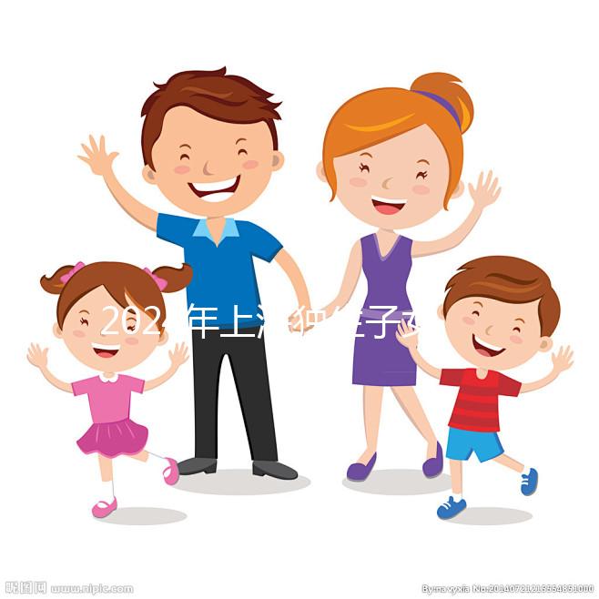 2024年上海獨生子女退休補貼最新政策，嘉定一個月就能拿到這個數字