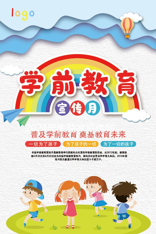 2024年失獨家庭供卵試管最新政策能否不排隊快速觀察？