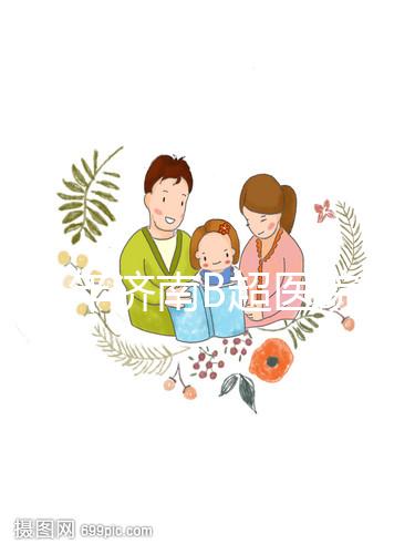 2024年濟南B超醫院真的很多，濟南婦幼設備好，成本便宜
