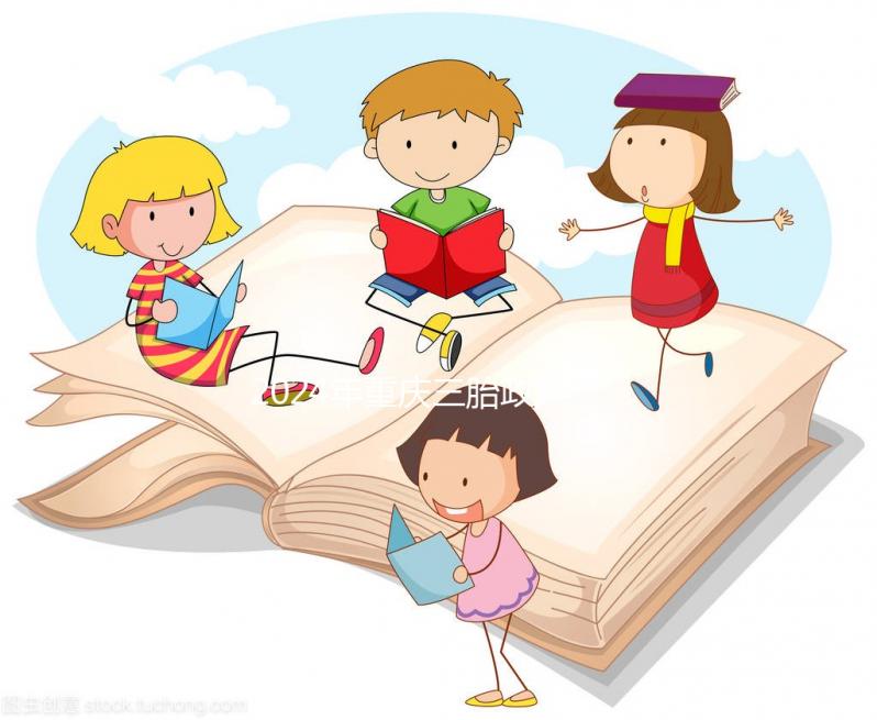 2024年重慶三胎政策最新消息，萬(wàn)州、黔江出臺(tái)時(shí)間不同