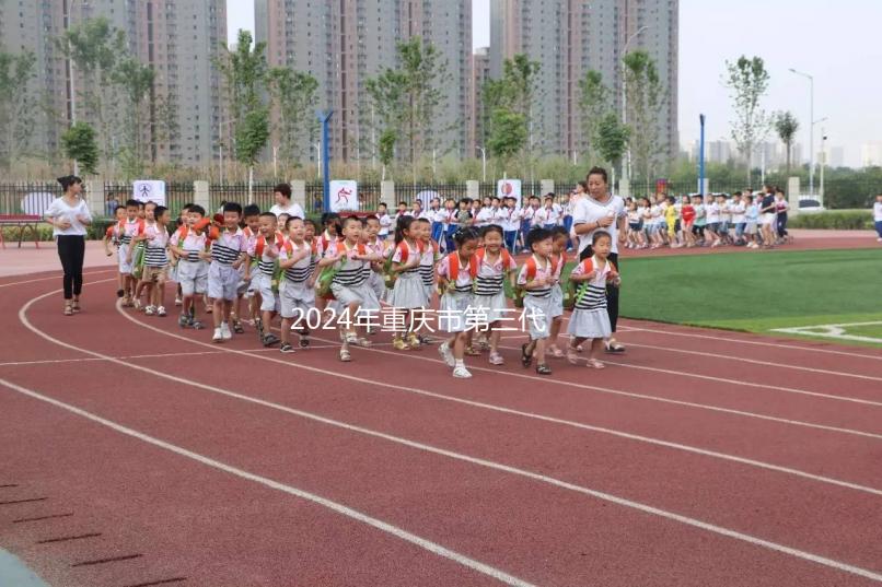 2024年重慶市第三代試管嬰兒醫(yī)院大全，閱讀兩篇不同的文章