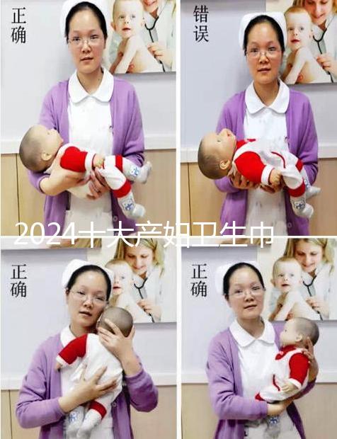 2024十大產婦衛生巾紅榜名單來嘍！誕福、嬌雪安全又好用