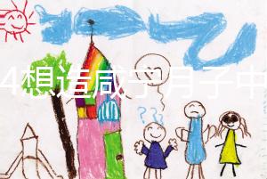 2024想造咸寧月子中心收費標準請進，哪家性價比高了解下