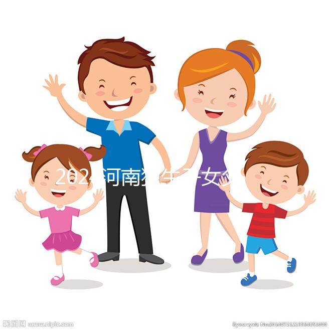 2024河南獨生子女父母退休補貼最新政策，附鶴壁領取流程