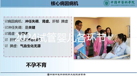 2024試管嬰兒各環節費用解讀，該了解下真正的收費啦！