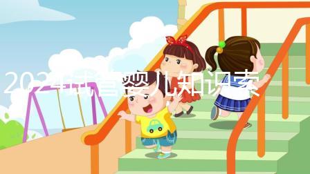 2024試管嬰兒知識索引:卵泡排出量不同,成熟度不同