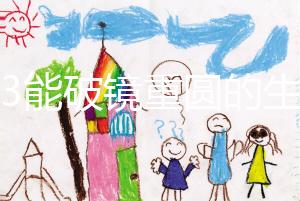 2023能破鏡重圓的生肖揭秘，生肖羊、龍追回前任不是問題